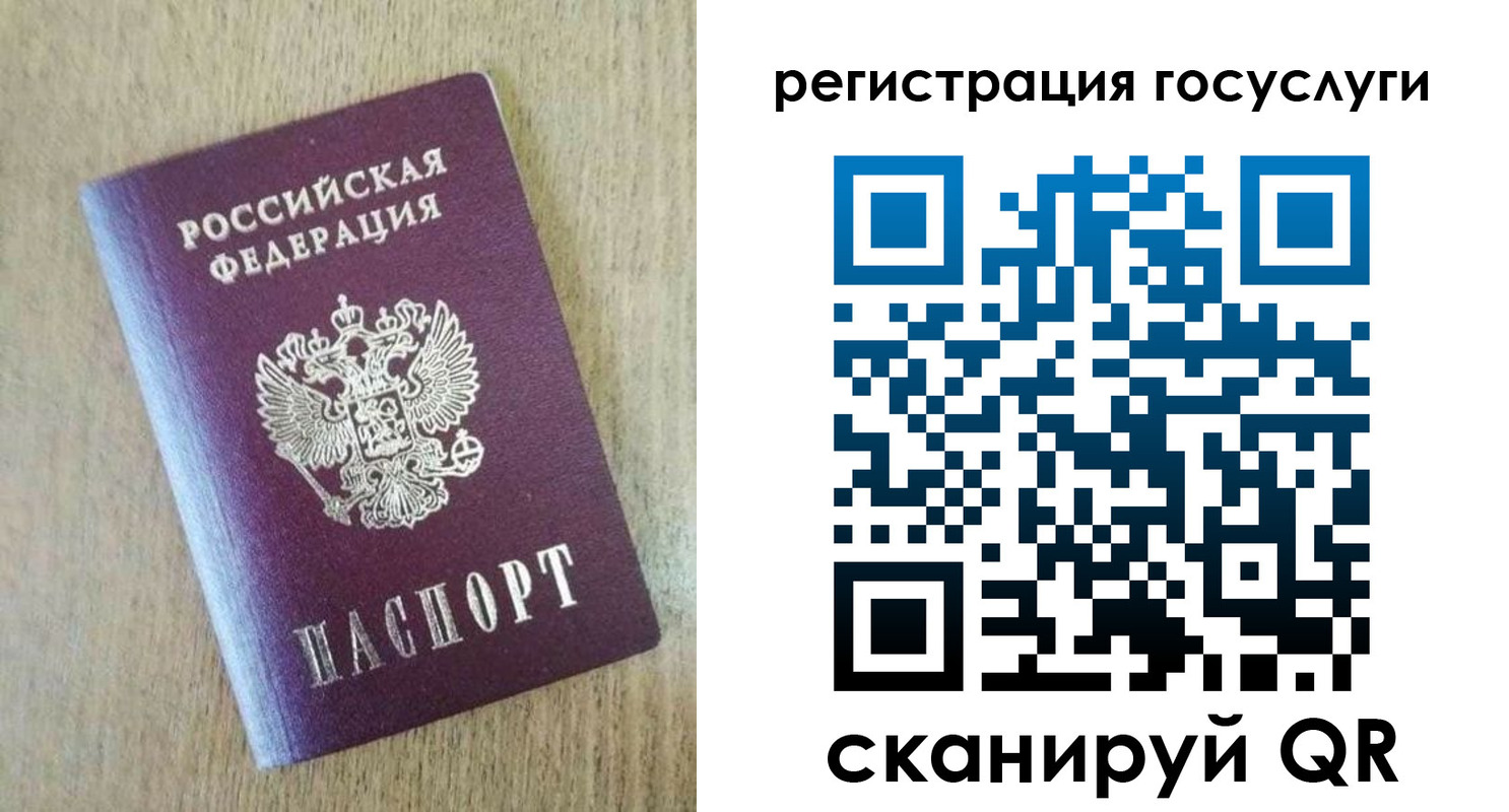 регистрация для школы в Лагани