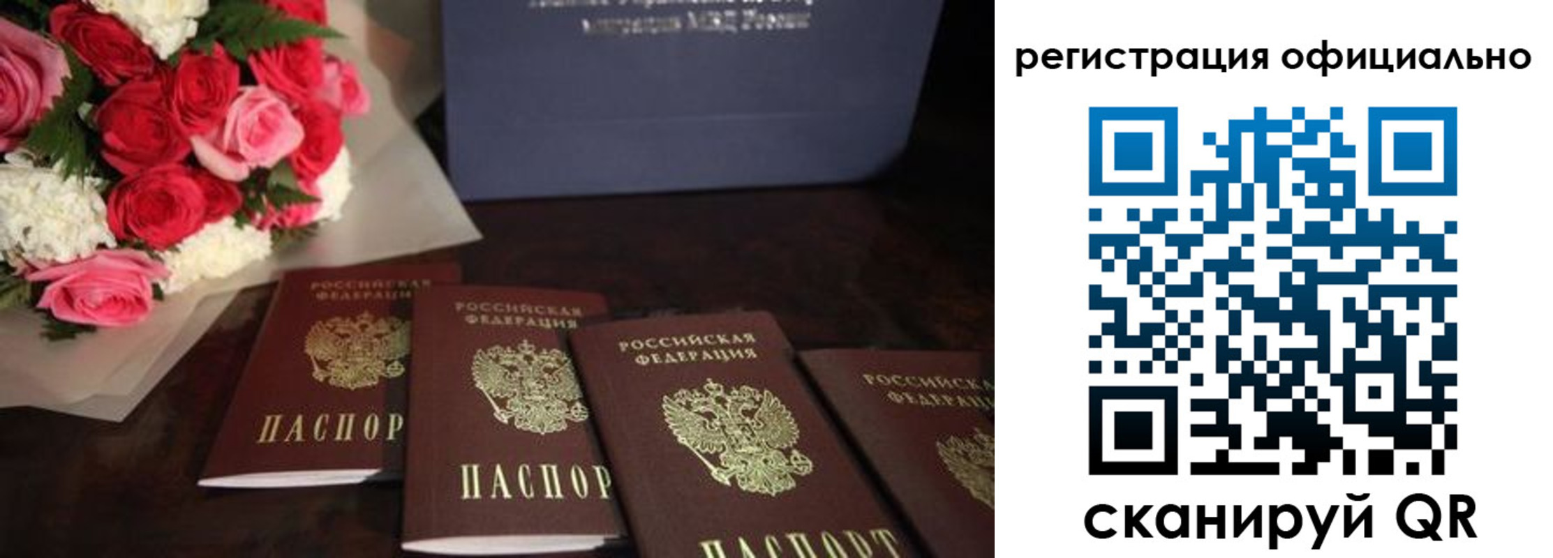 купить прописку в Лагани
