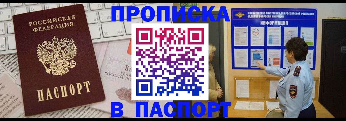 регистрация для школы в Лагани