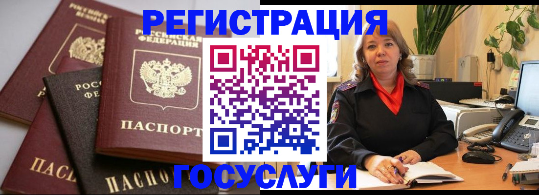 прописка 2025 в Лагани
