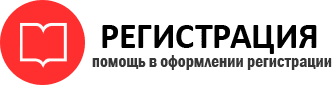 прописка в Лагани id160125